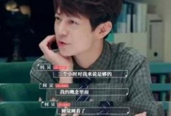 娱乐吃瓜酱三天可见