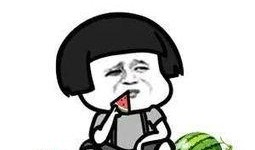娱乐吃瓜苦
