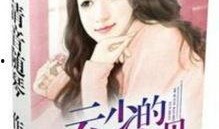 吃瓜娱乐圈 小说推荐女主